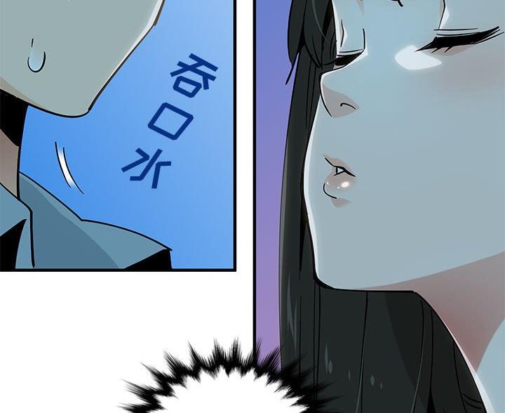 恋爱工厂漫画,第14话2图