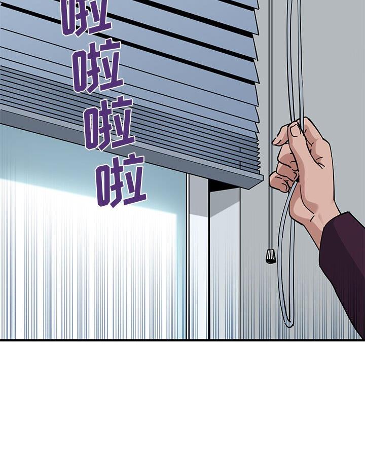 恋爱工厂漫画,第42话2图