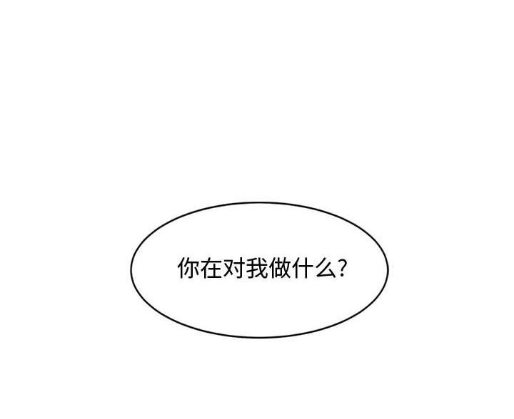 恋爱工厂漫画,第16话1图