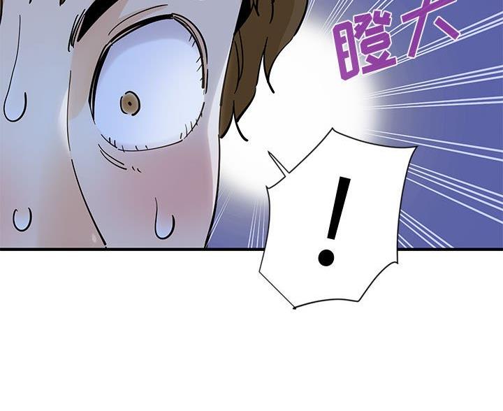 恋爱工厂漫画,第15话1图