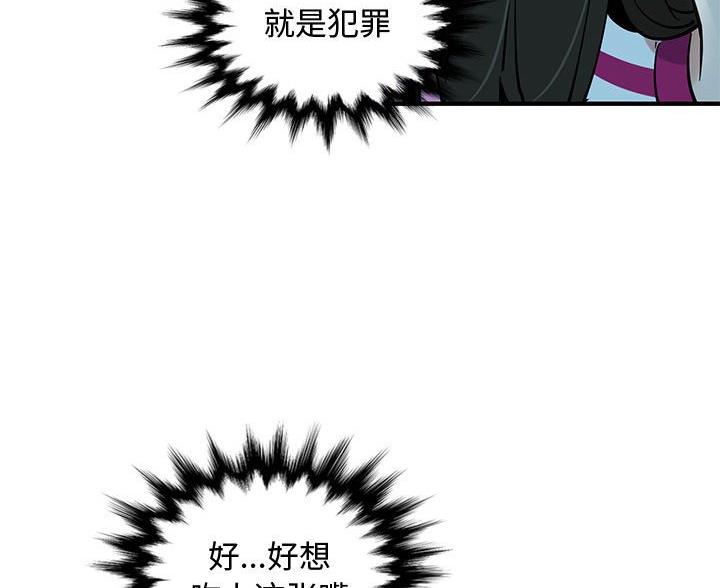恋爱工厂漫画,第14话1图
