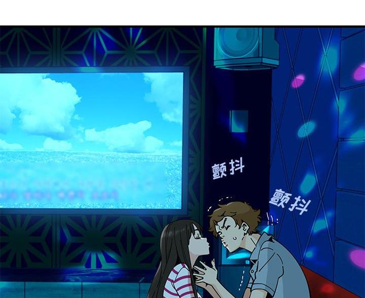 恋爱工厂漫画,第14话1图