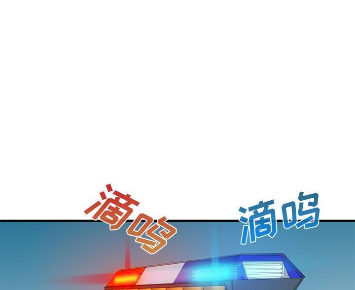 恋爱工厂漫画,第14话2图