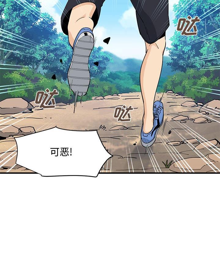 恋爱工厂漫画,第30话1图