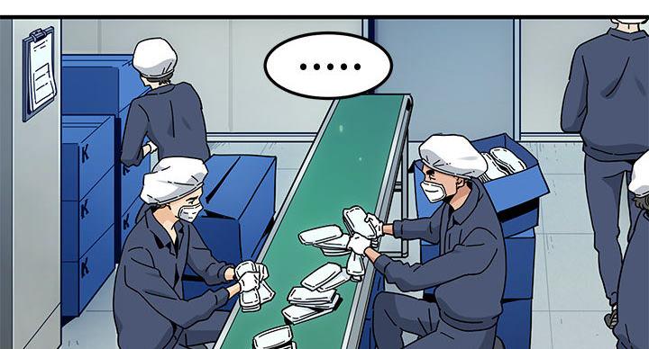 恋爱工厂漫画,第2话1图