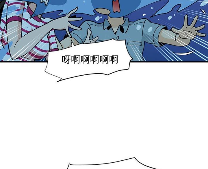 恋爱工厂漫画,第14话2图