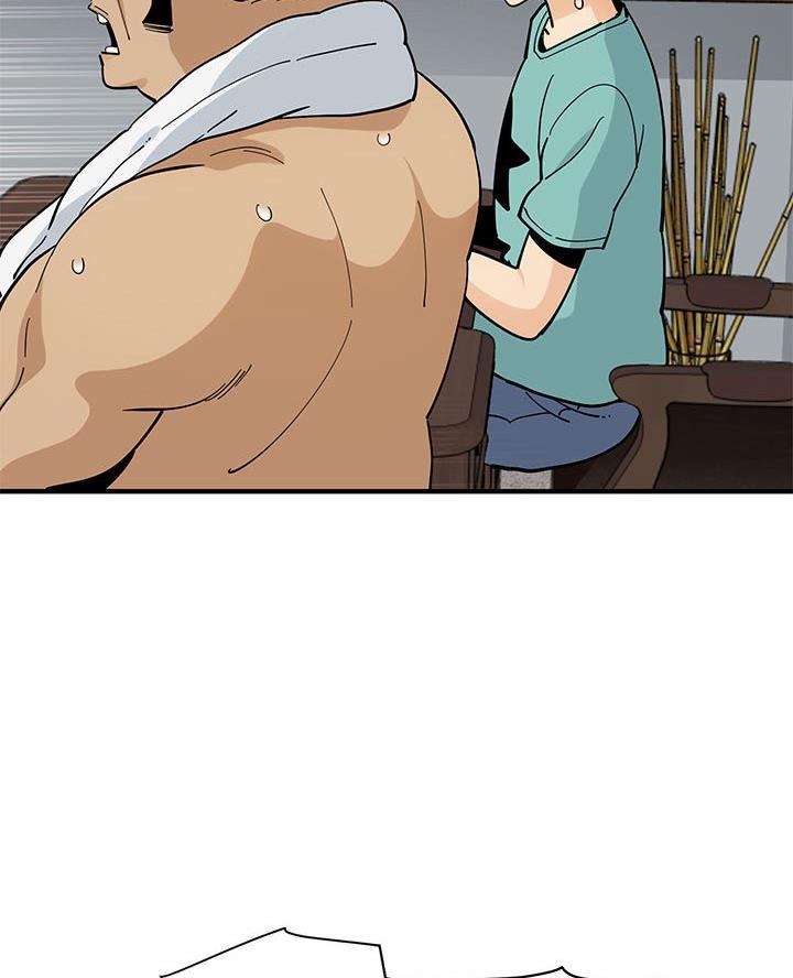 恋爱工厂漫画,第40话1图