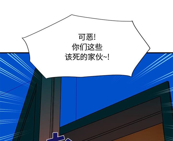 恋爱工厂漫画,第14话1图