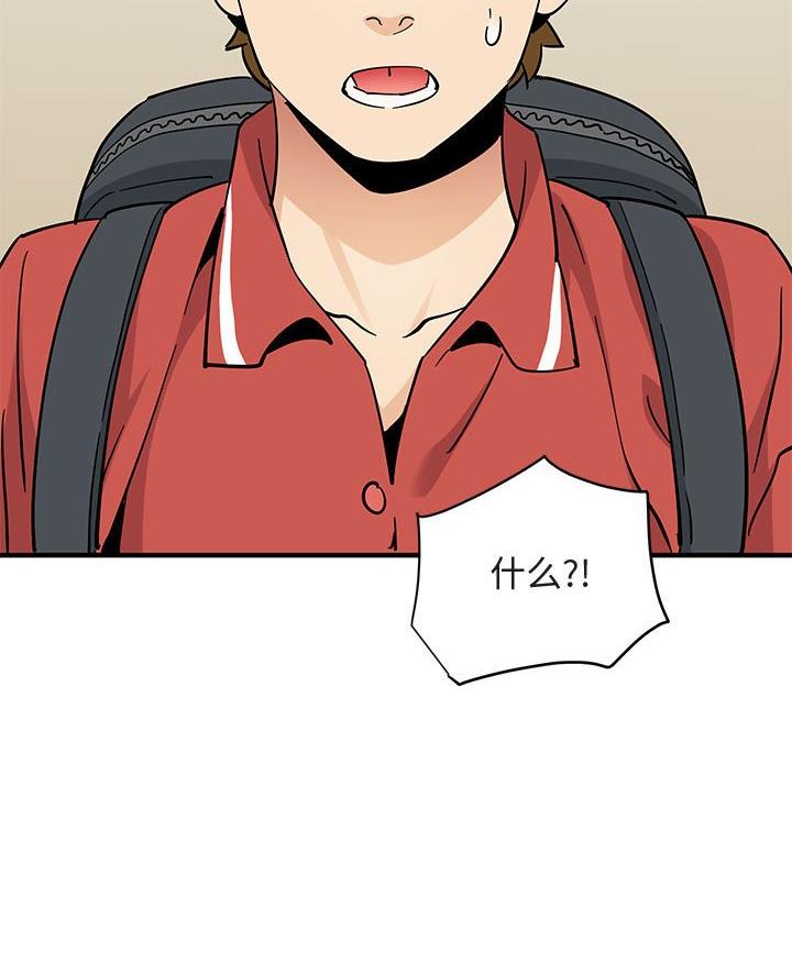 恋爱工厂漫画,第31话2图