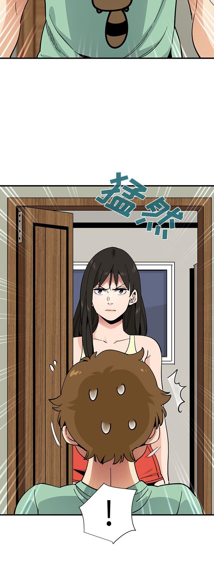 恋爱工厂漫画,第20话1图