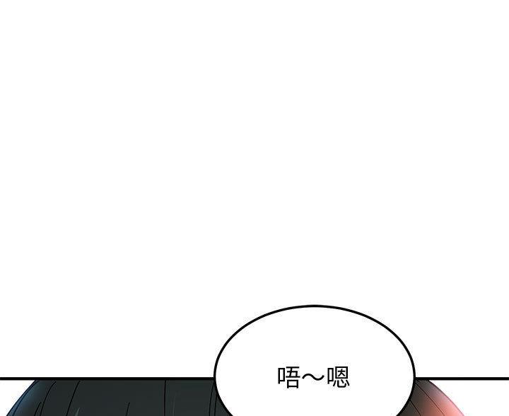 恋爱工厂漫画,第14话1图