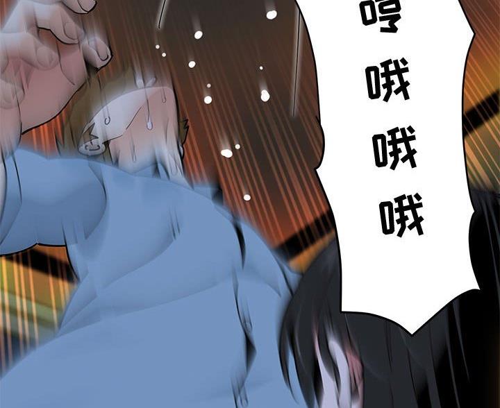 恋爱工厂漫画,第17话2图