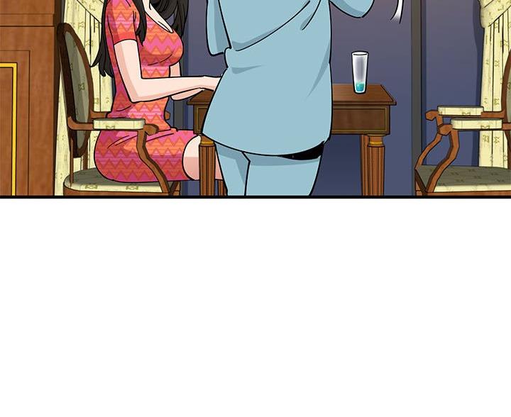 恋爱工厂漫画,第46话1图