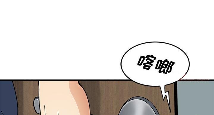 恋爱工厂漫画,第11话1图