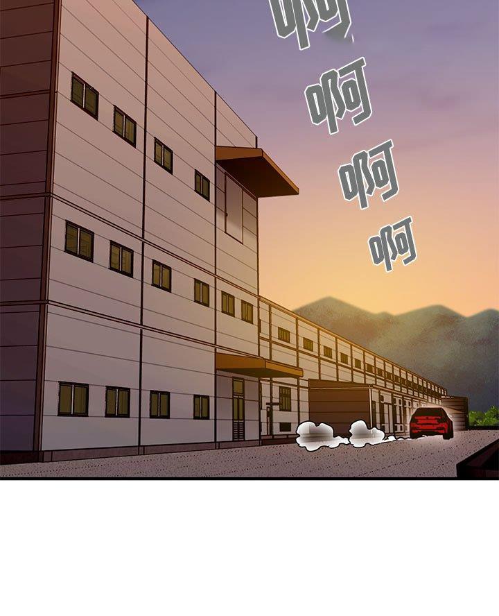 恋爱工厂漫画,第34话2图