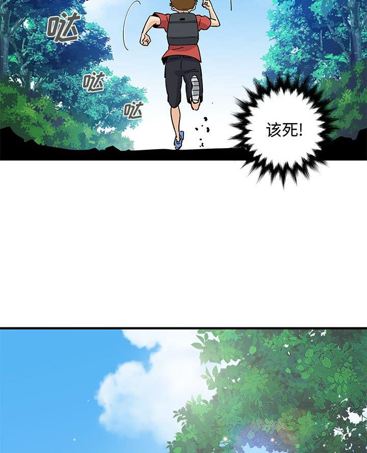 恋爱工厂漫画,第30话1图