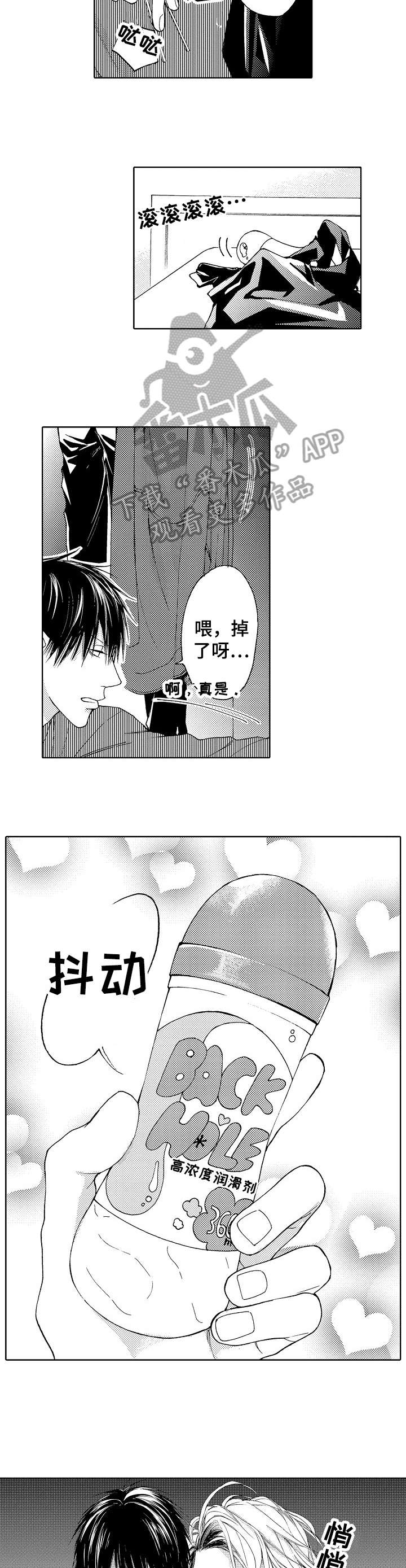 靴鞋漫画,第4章：无论2图