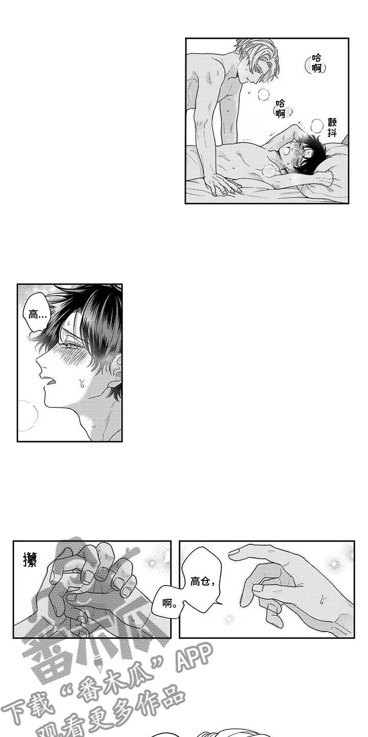 私下签的离婚协议有效吗漫画,第16章：风雨欲来1图