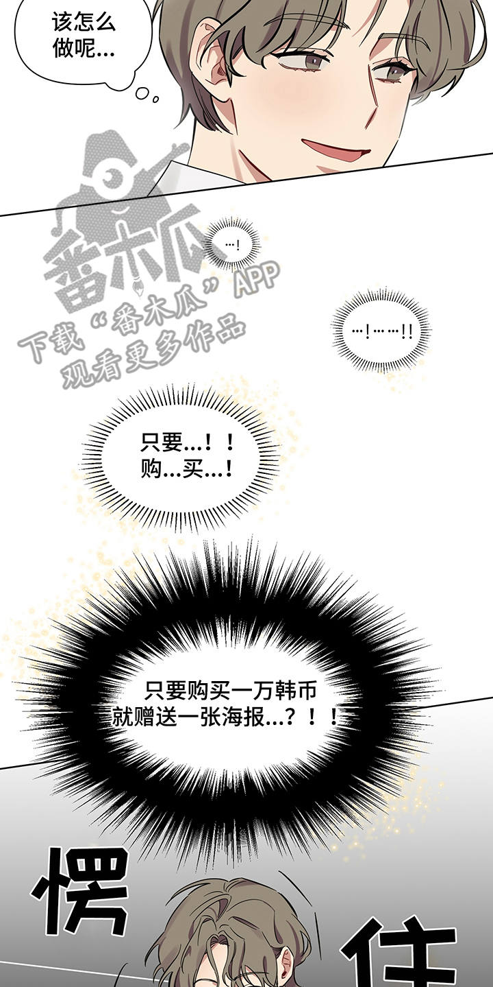 新质生产力的内涵漫画,第5章：解释2图