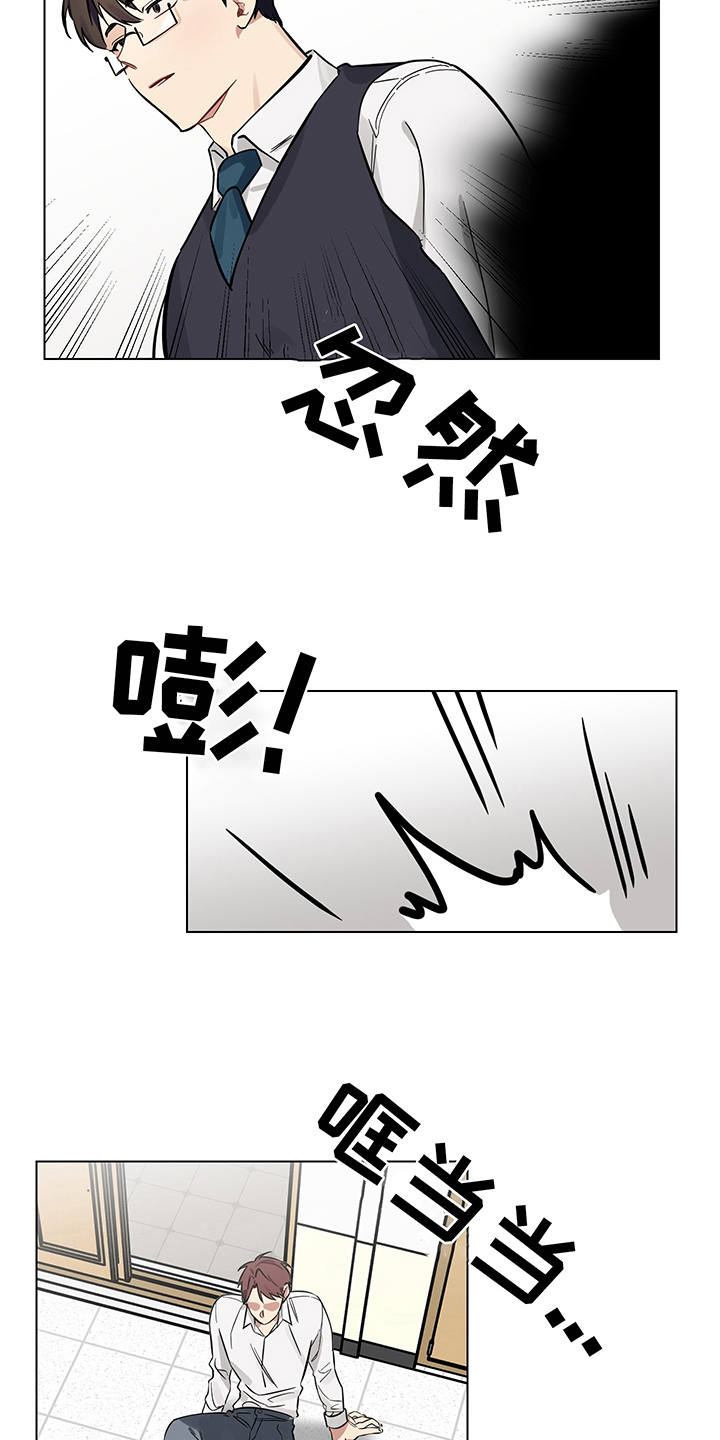 心之帘泰剧漫画,第10章：躲着2图