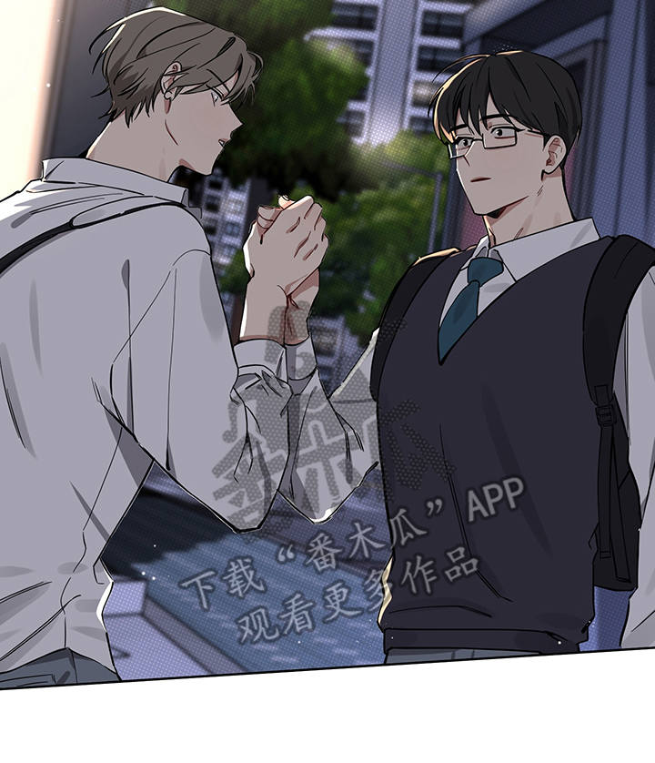 新质生产力的特点是漫画,第13章：信任2图