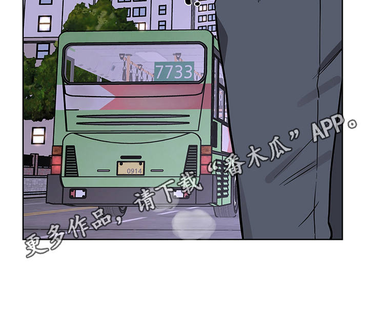 新质生产力赋能高质量发展漫画,第14章：没说出口1图