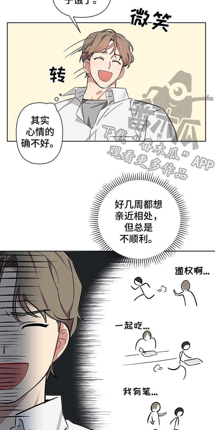 新质生产力与高质量发展公需课答案2024漫画,第5章：解释2图