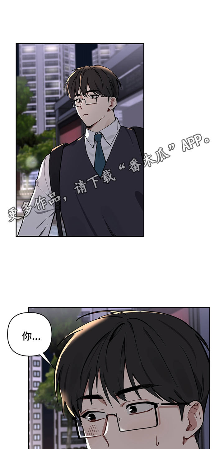 心之声声乐漫画,第13章：信任1图