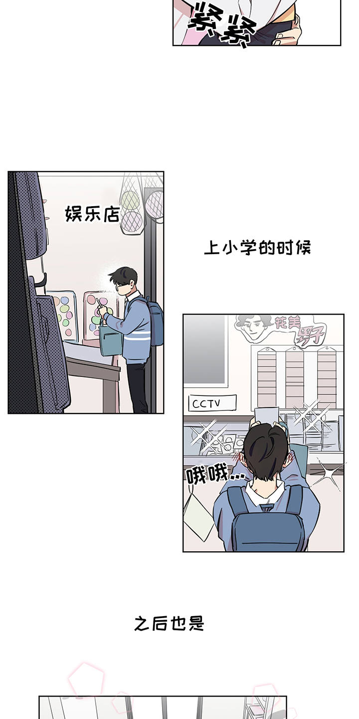 新质生产力与高质量发展公需课答案2024漫画,第2章：花痴2图