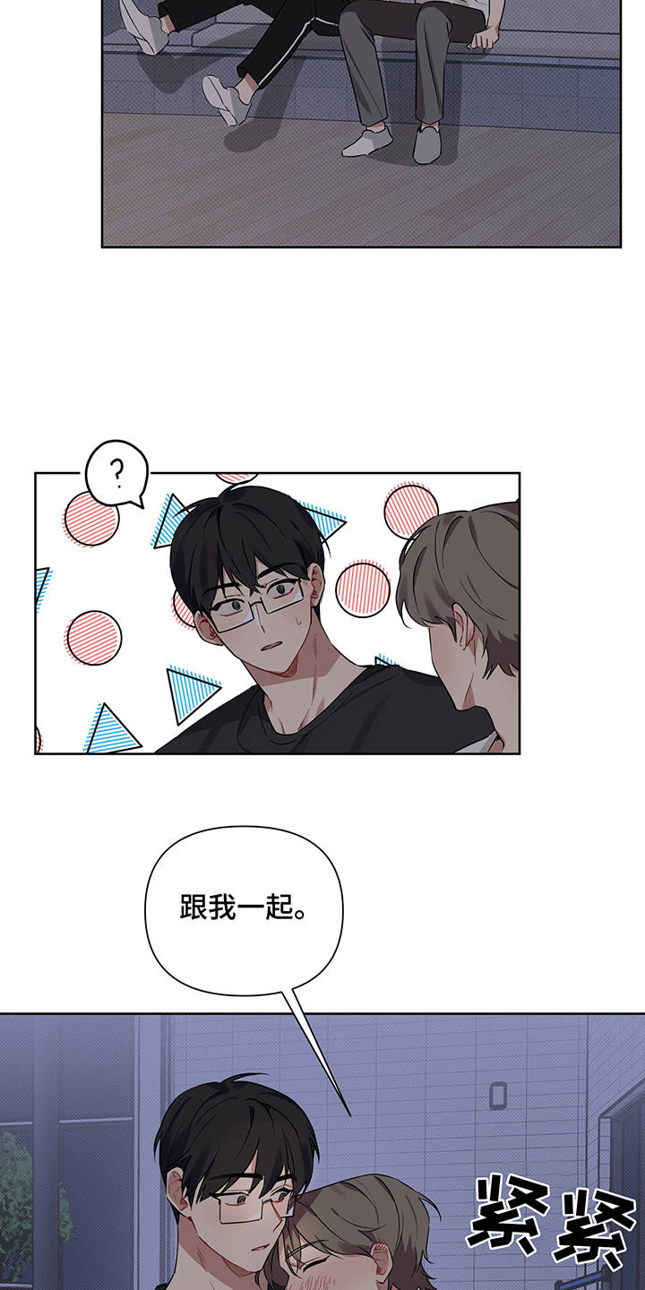 心之声全集漫画,第18章：醉醺醺1图