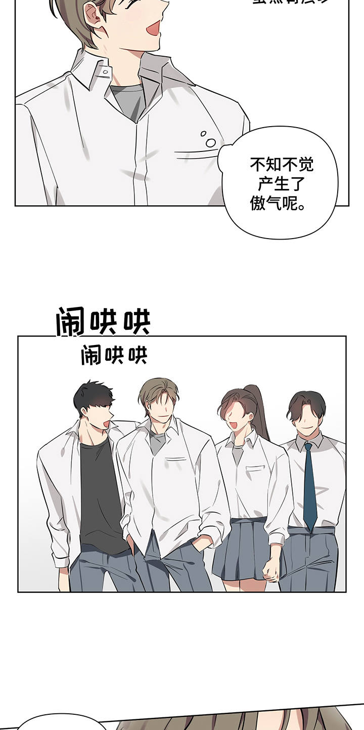 新质生产力的内涵漫画,第5章：解释1图