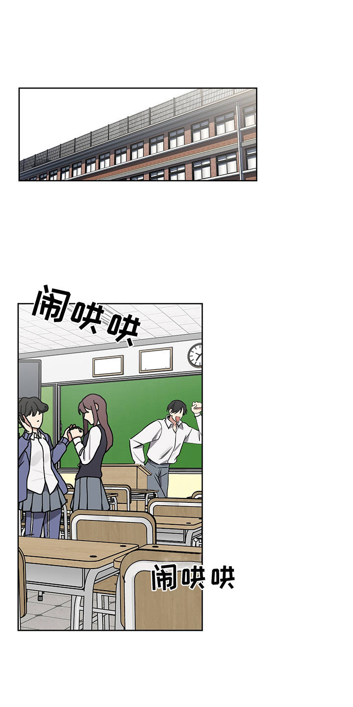 心之声传媒公司苏州漫画,第15章：更加亲近1图