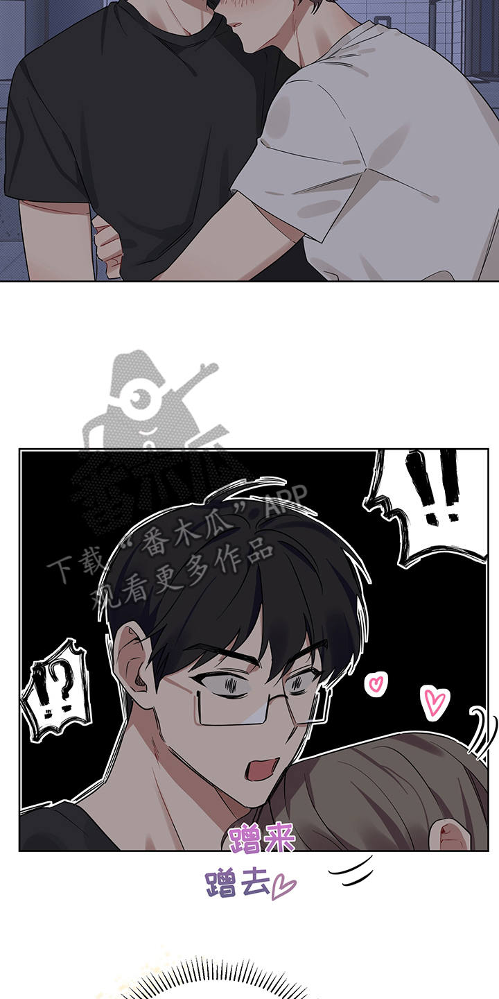 心之声全集漫画,第18章：醉醺醺2图