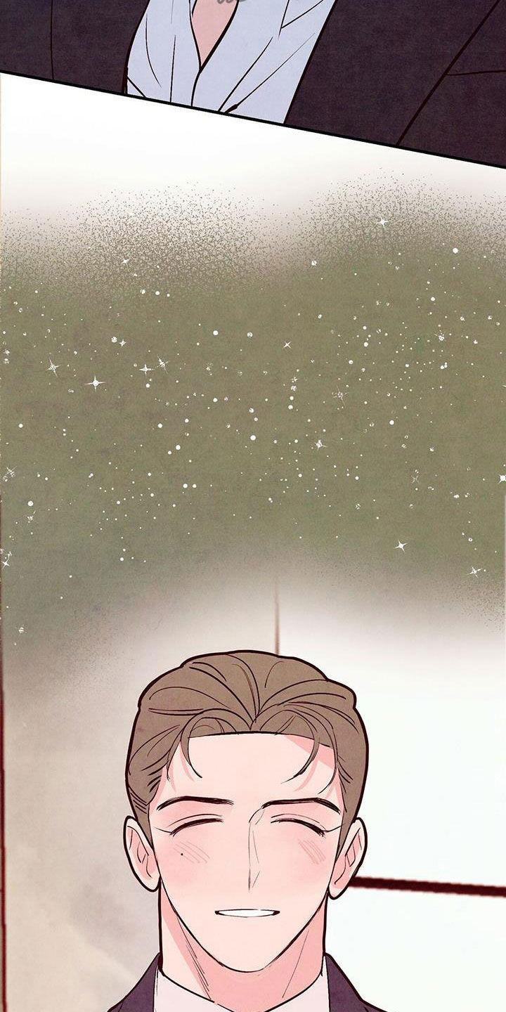醉意朦胧的意境漫画,第60章：拜托2图