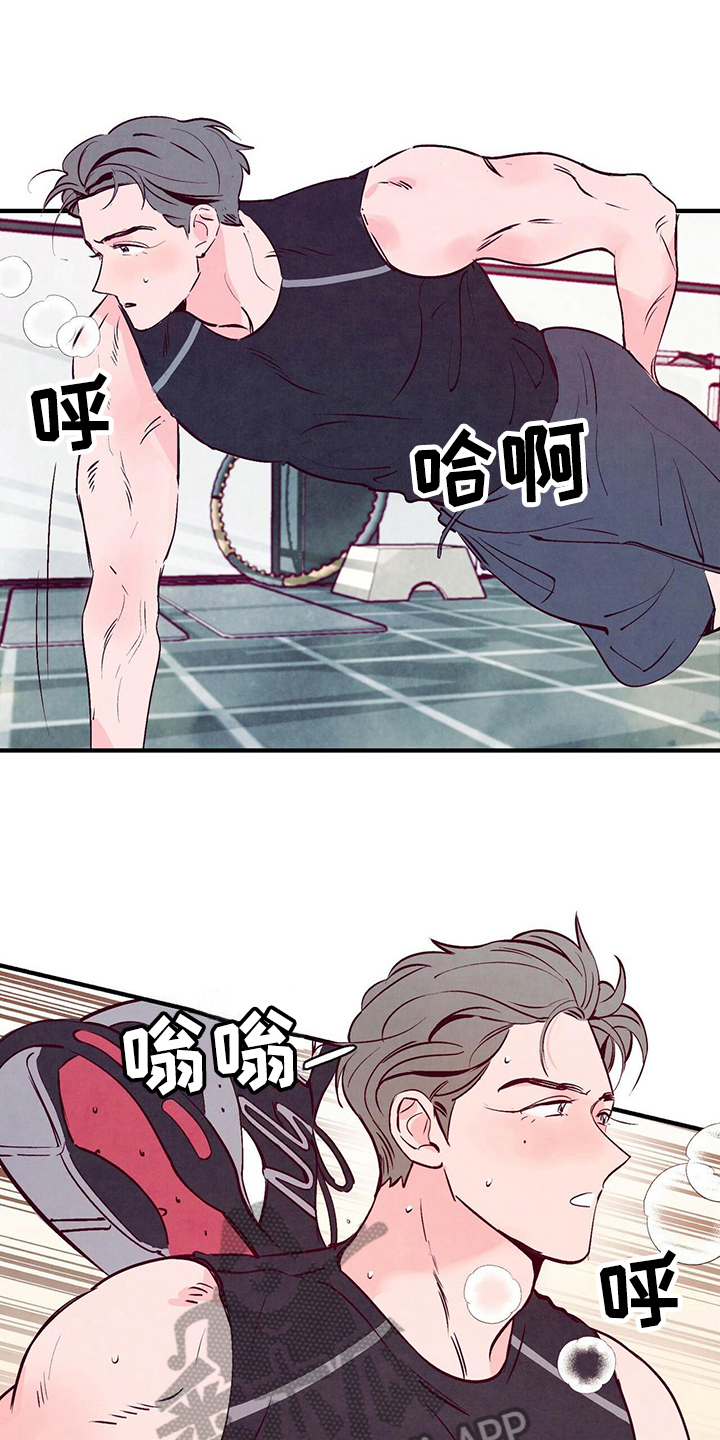 醉意朦胧的近义词漫画,第4章：求助2图