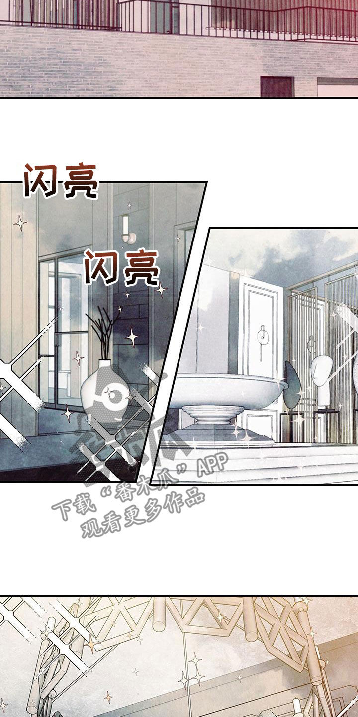醉意朦胧漫画,第88章：【第二季】一点都不像1图