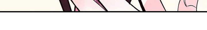 醉意朦胧的近义词漫画,第47章：难道是告白？1图