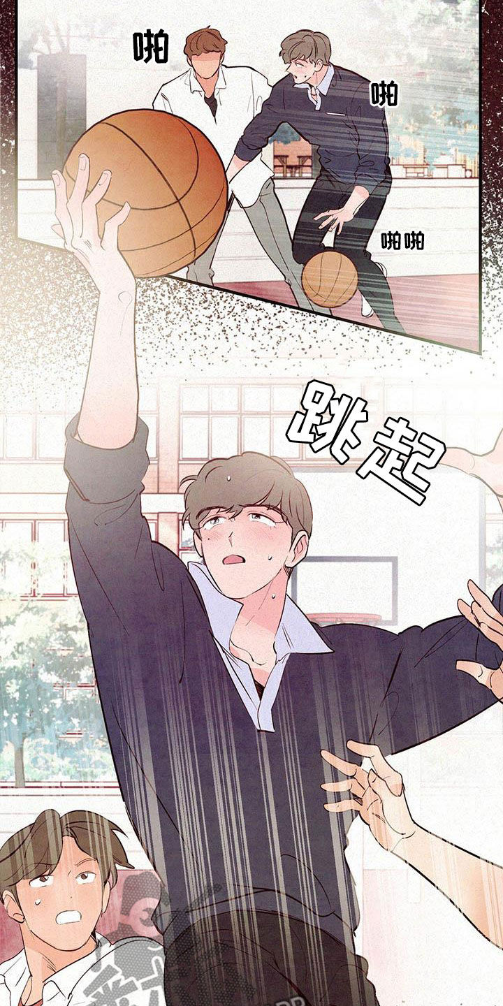 醉意朦胧漫画,第45章：叛逆人生2图