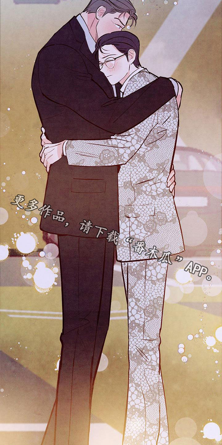 醉意朦胧的近义词漫画,第61章：我接受（第一季完结）2图