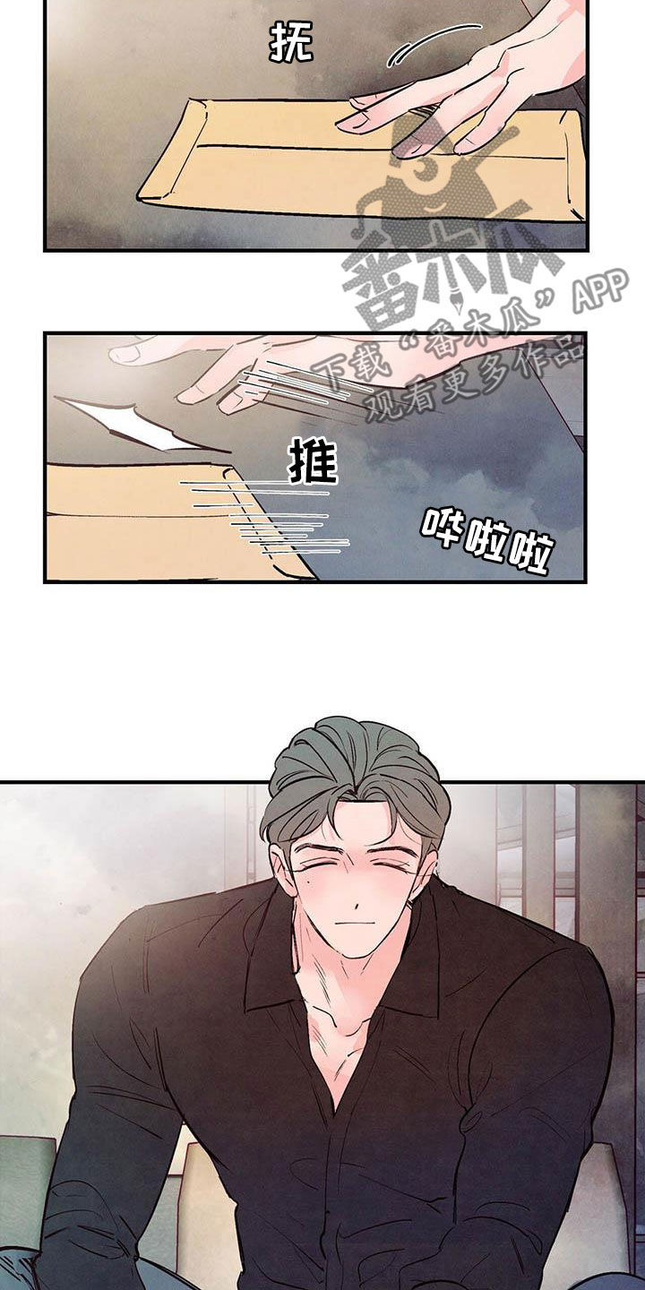 醉意朦胧漫画,第44章：常见的故事1图