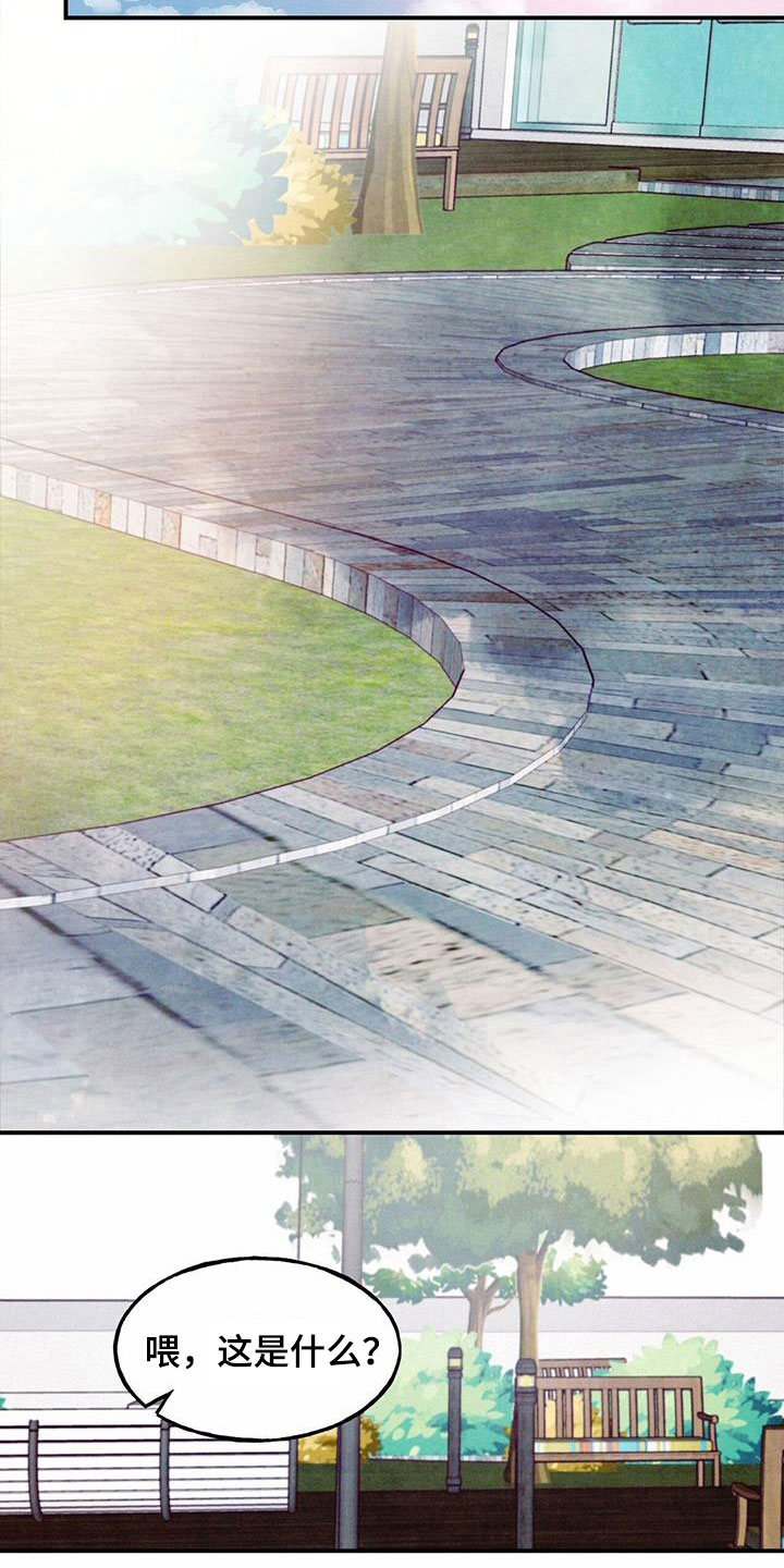 醉意朦胧的近义词漫画,第85章：【第二季】体贴过度2图