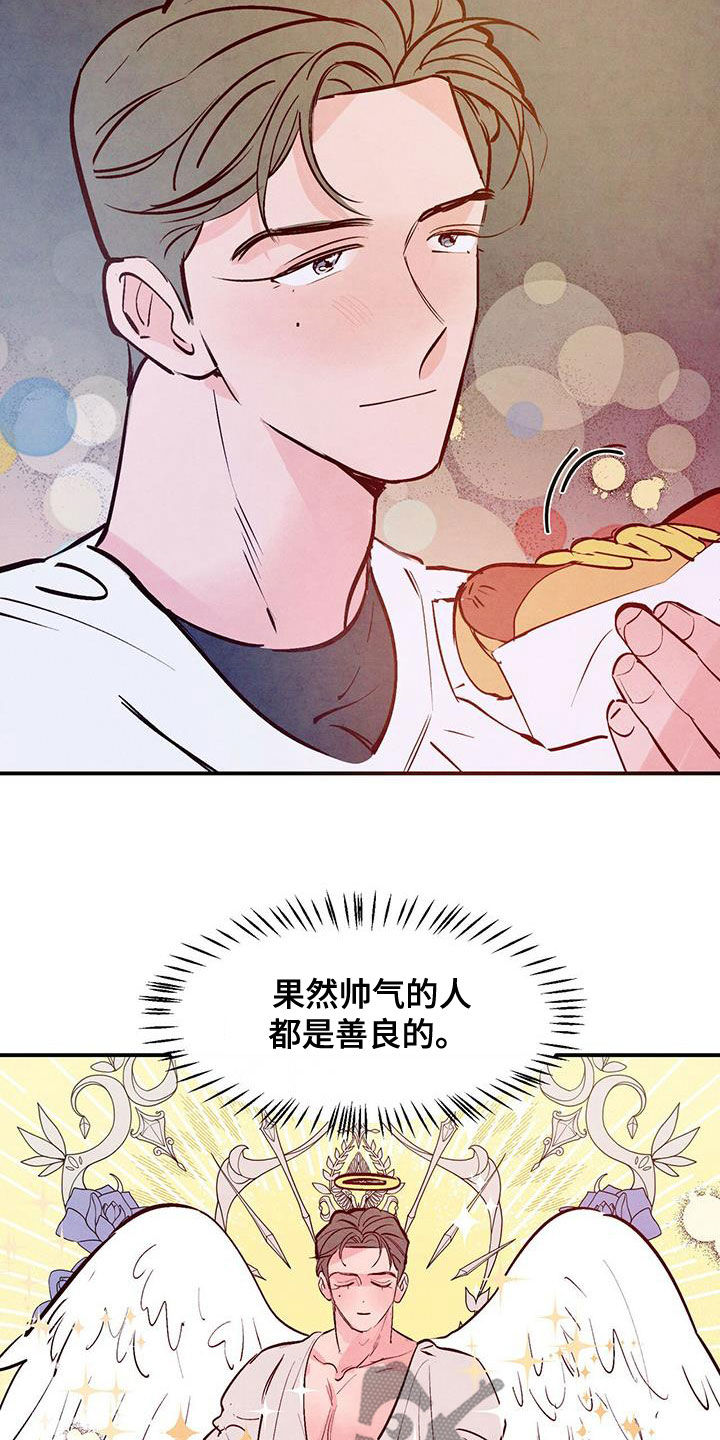醉意朦胧漫画,第65章：【第二季】互相吸引2图