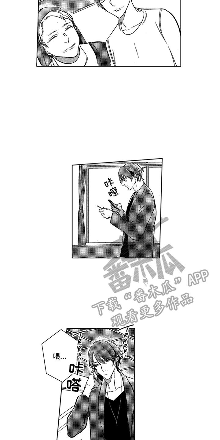 顶级模特漫画,第17章：寻找2图
