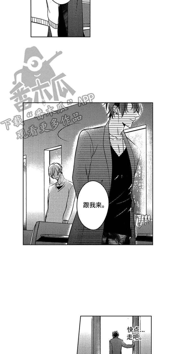 顶级模特漫画,第19章：梦想2图