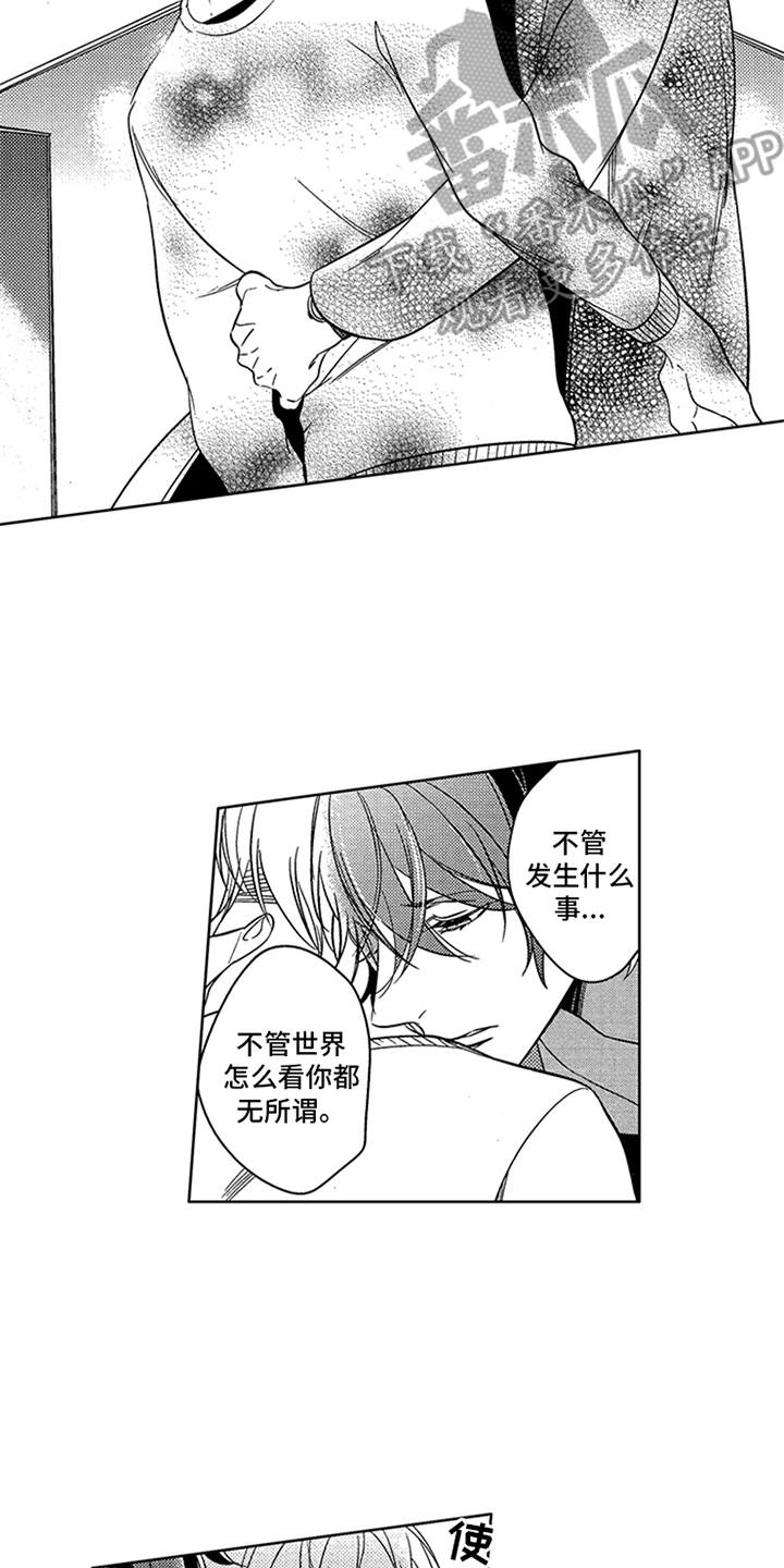 顶级模特漫画,第18章：表白2图