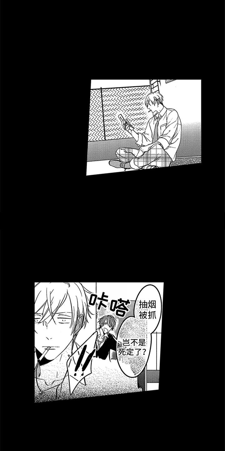 顶级模特漫画,第2章：缪斯2图