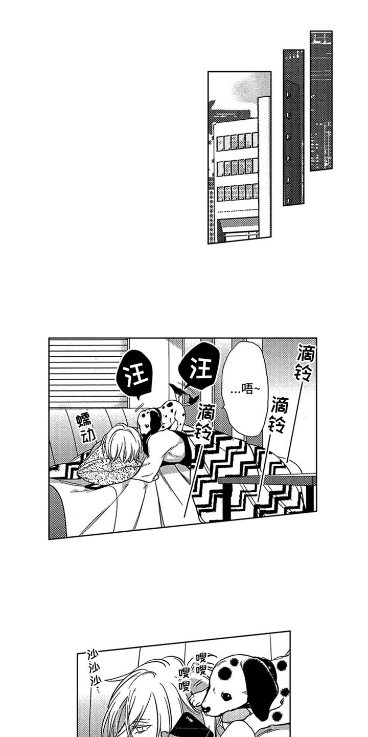 顶级模特漫画,第9章：剧本1图