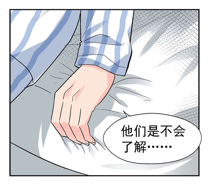 整容手术手部漫画,第1章：驻颜秘术（壹）2图