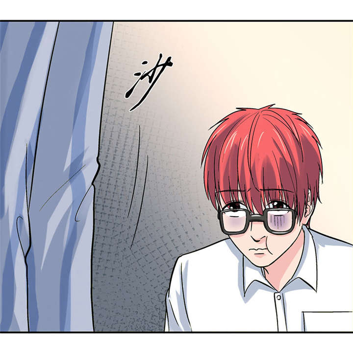 整容手术手部漫画,第1章：驻颜秘术（壹）1图