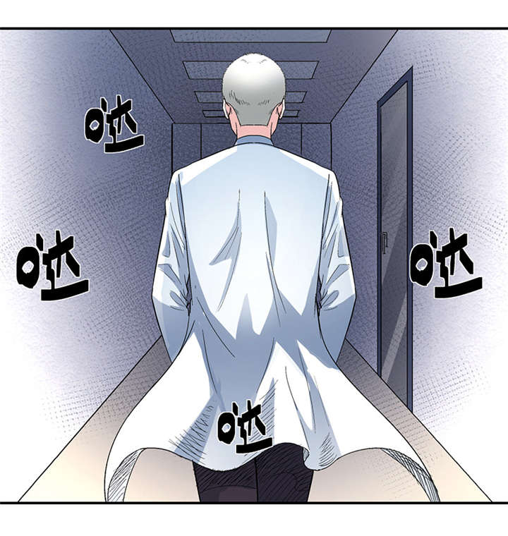 整容手术手部漫画,第1章：驻颜秘术（壹）1图